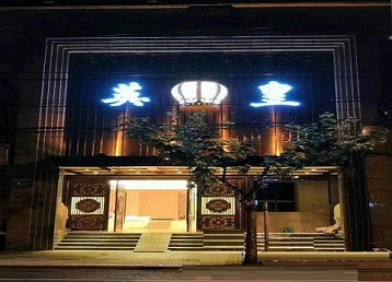 岱山哪个KTV出台陪酒服务好-英皇国际KTV消费服务点评