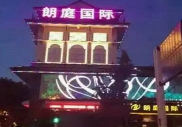 岱山最好高档KTV佳丽陪酒质量好-朗廷国际KTV美女多消费体验