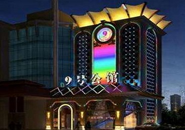 岱山好玩开放荤素KTV推荐-九号公馆KTV消费价格口碑点评